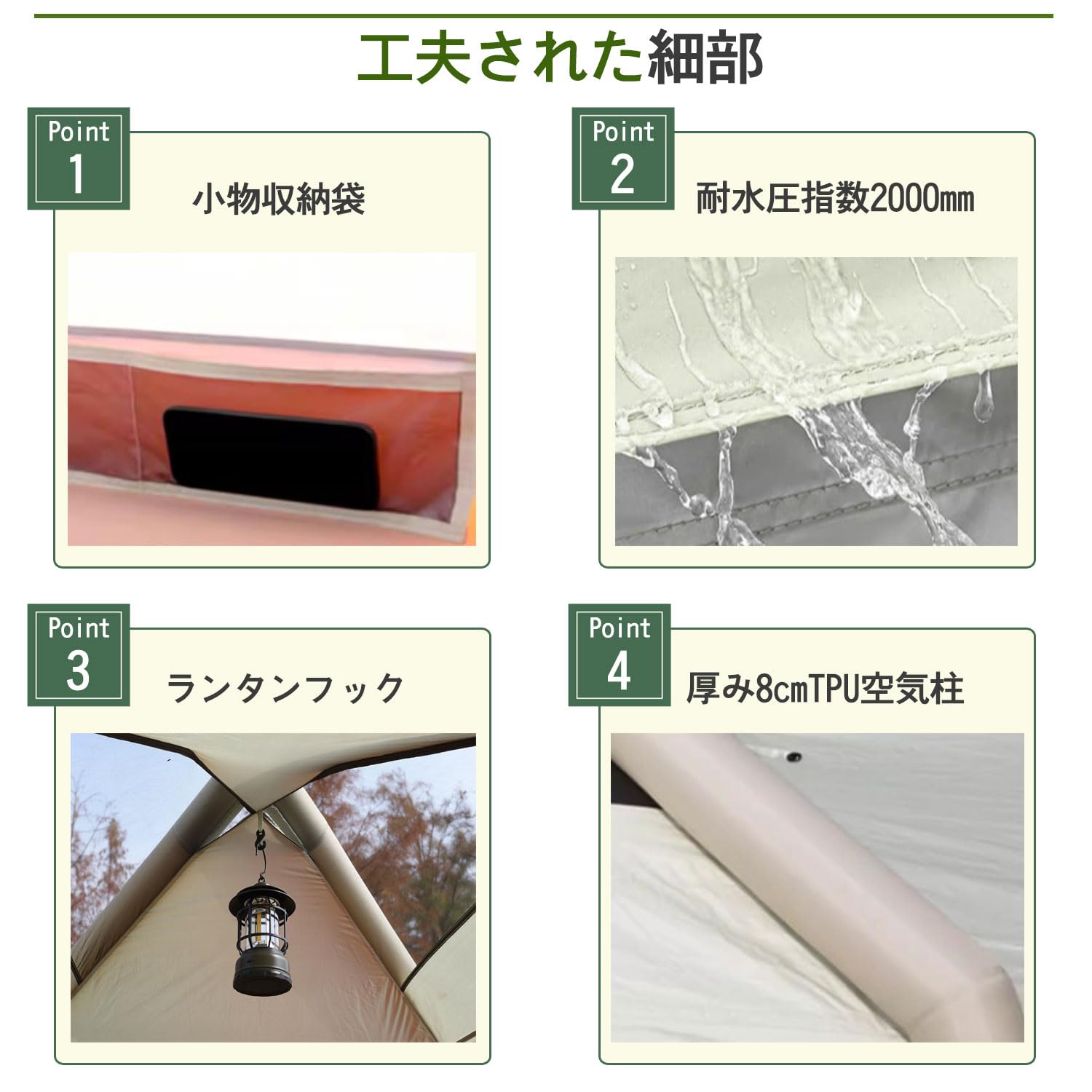 Amazon.co.jp: インフレータブルテント 1～3人用 テント 4面換気